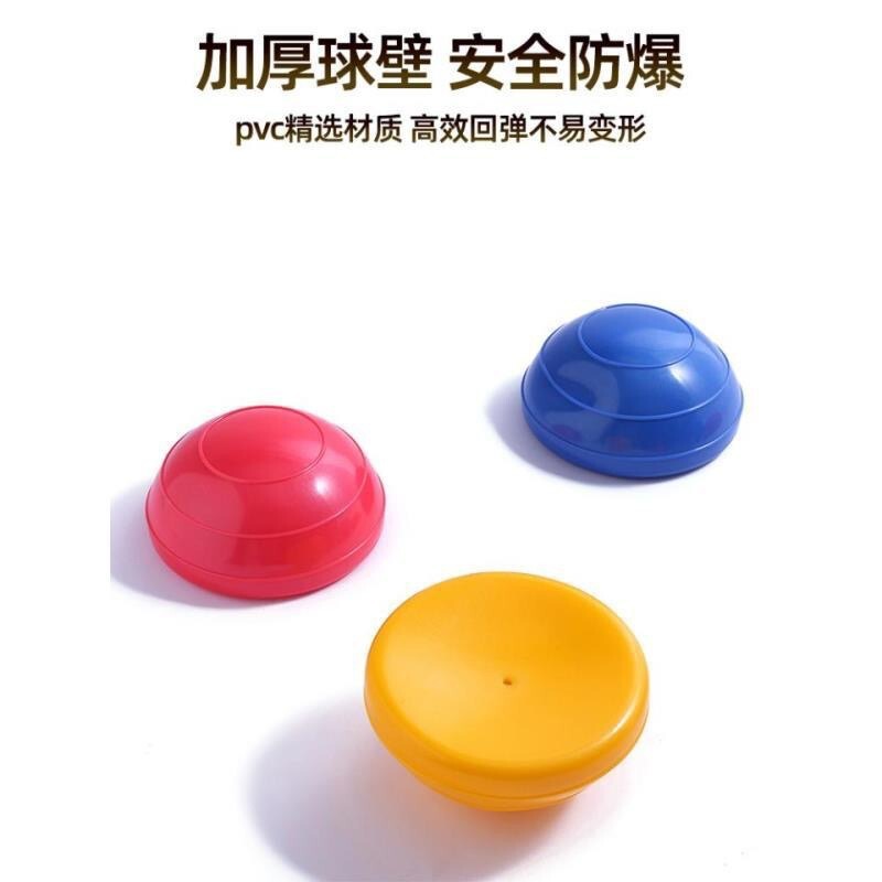 迷你波速球 半圆平衡球 瑜伽健身球普拉提脚踩半球器材感统训练球|undefined