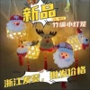 Bamboo lanterns [Christmas style--random]
