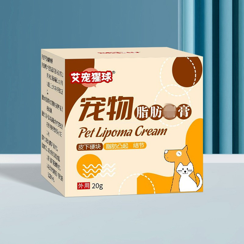 宠物脂肪消散膏肌肤不适脂肪粒膏护理膏脂肪包块不适外用喷剂瘤膏|undefined