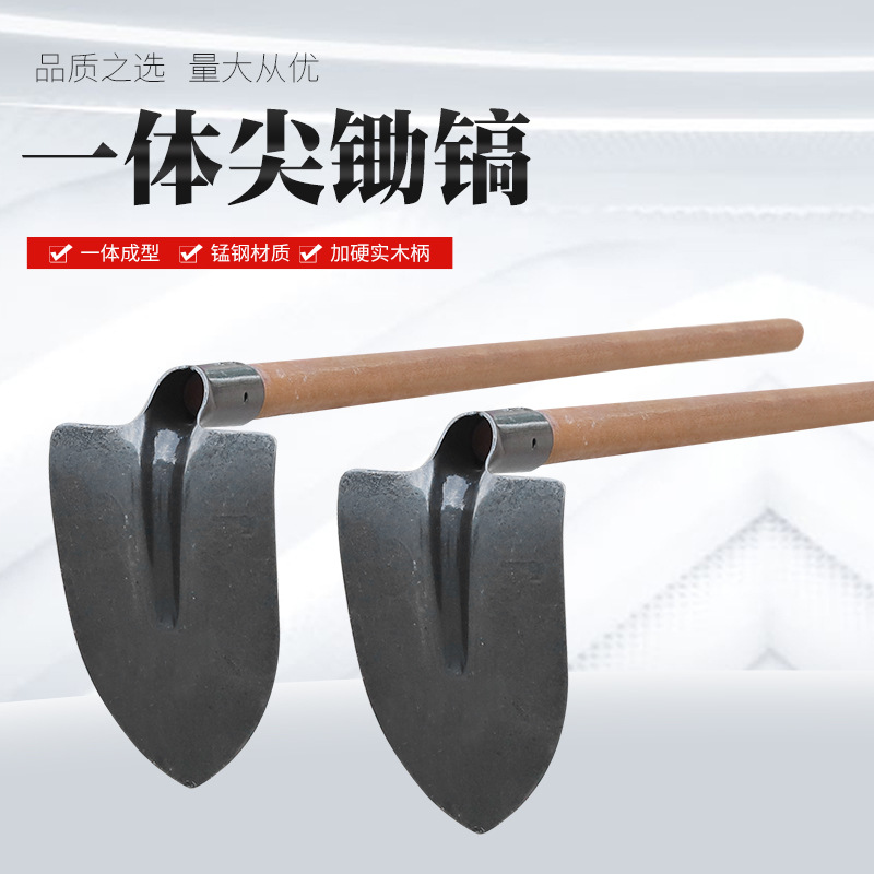 一体尖头锄镐全钢锄头三角耙子尖耙锄头农具建筑工地沙灰泥浆开沟