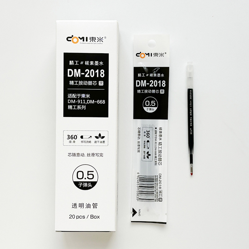Dongmi 2018 Precision Refill, Intense Black, Fast-Drying Bullet Tip, 11cm, Standard Universal Click-Type Neutral Pen Refill – Transparent
