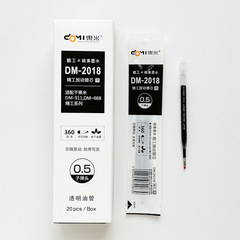 Dongmi 2018 Precision Refill, Intense Black, Fast-Drying Bullet Tip, 11cm, Standard Universal Click-Type Neutral Pen Refill – Transparent