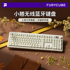 FURYCUBE小翘机械手感键盘无线三模蓝牙女生可爱笔记本电脑办公
