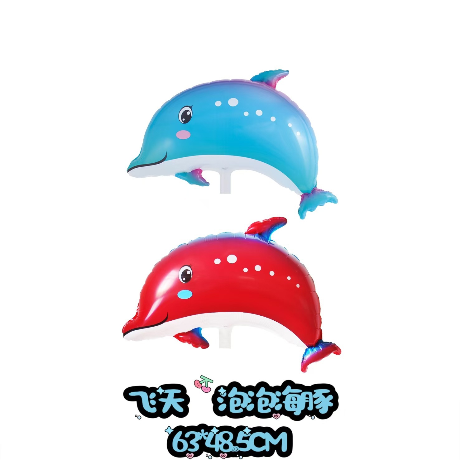 一键上货_20250306112405