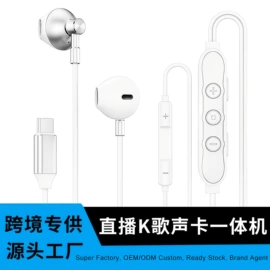 耳机;手机配件;头戴式耳机