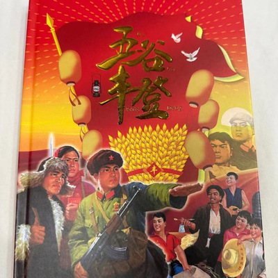 Книга сбора сертификатов сертификатов Faineng Faineng 30 Baozhenbao Old Remembrance Memory старая книга Коллекция памятников