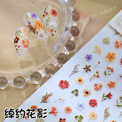 itutu新款美拉德花美甲贴纸卉小雏菊满天星干花小碎花秋天花花439