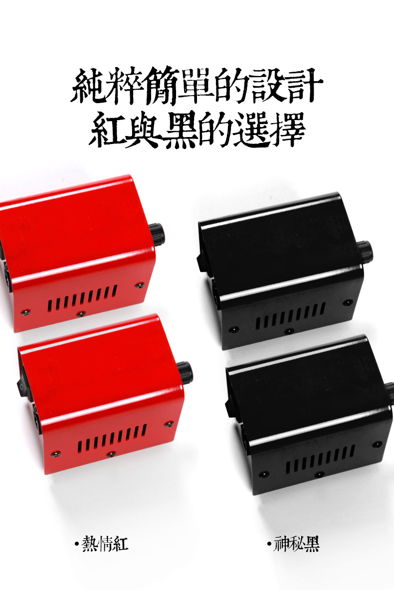 火车头电源_04.jpg