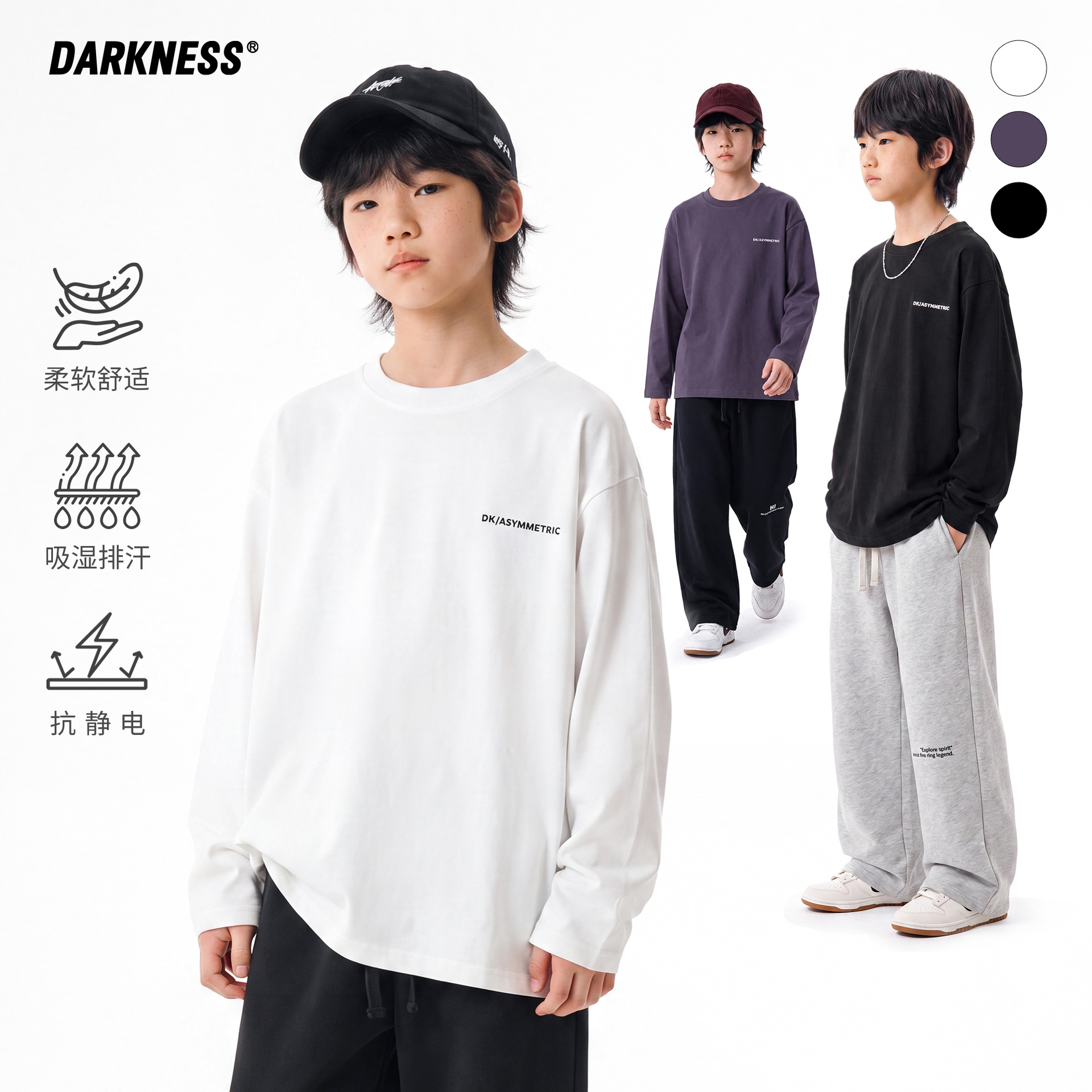 DK Children's Clothing 26 Autumn Collection American Style Loose Long Sleeve T-Shirt for Girls and Boys, Casual Parent-Child Outfit, Trendy Top
