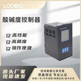 PHORP-2000酸碱度控制器路博环保高阻抗输入型