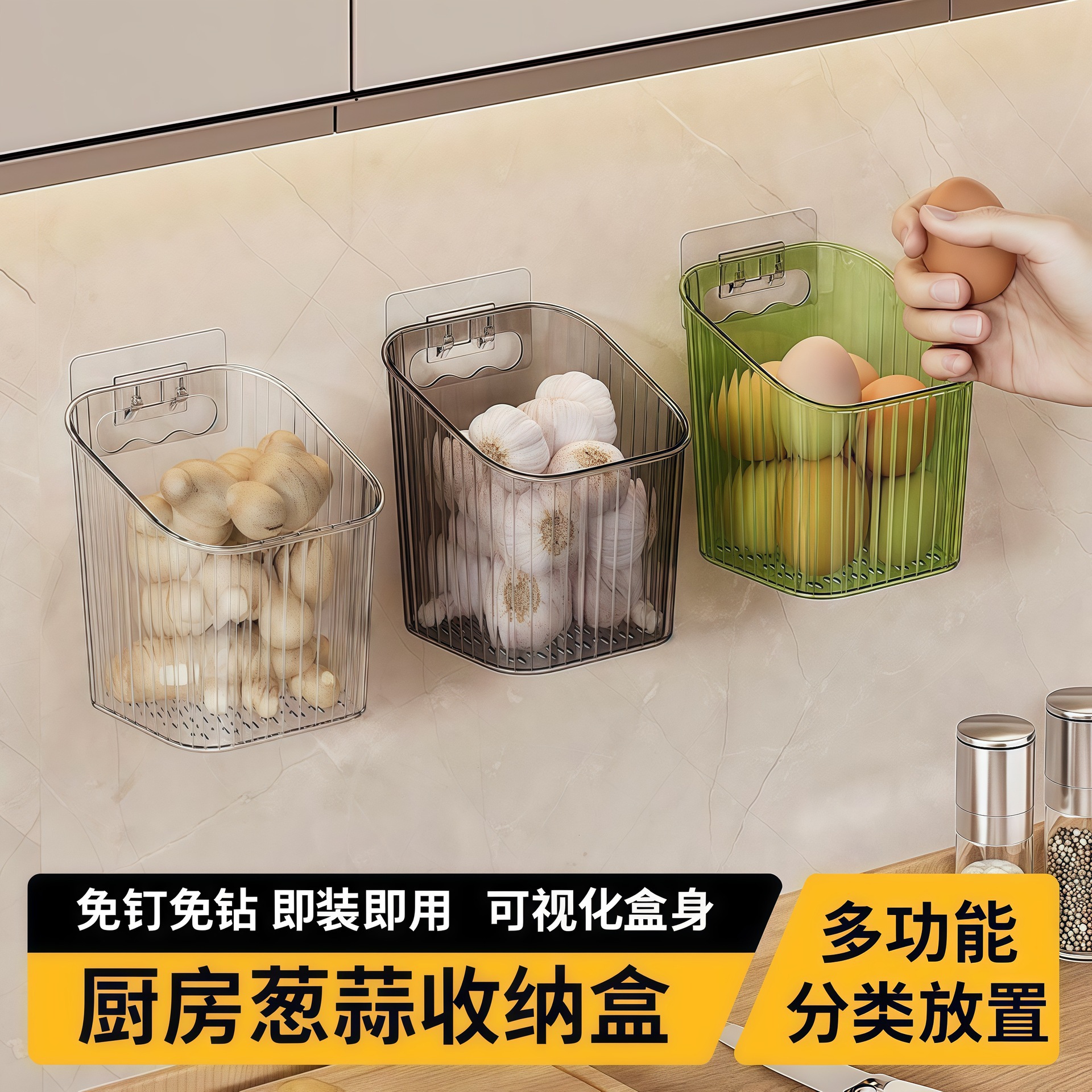 Caja de almacenamiento de cocina de jengibre de ajo colgada en la pared condimento de almacenamiento de energía multifuncional de almacenamiento de energía multicolor