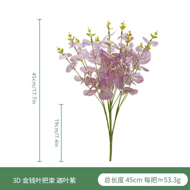 3D 돈잎 다발 가야 보라색 A10043
