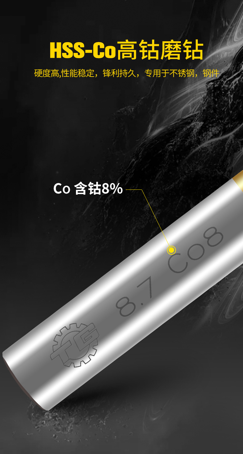钻头详情--修改2_04