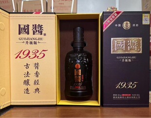 �F�݇��u1935������ �u����53���������lһ�����l���l�r�S��ֱ��