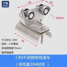 ���P䓻�݆ 304��|��܉HXDL c40����С܇��ˮ�͸��g�⾀��늻�܇