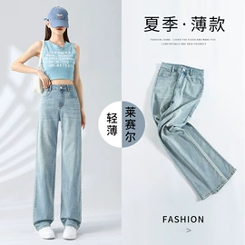 女式牛仔裤;女式衬衫;女士牛仔外套