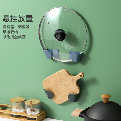 [免打孔锅盖架厨房多功能置物架壁挂式案板砧板收纳架菜板架子神器]