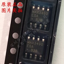 ԭװ��Ʒ MAX3490ESA MAX3490 ��װSOP8 ������/�շ���/������