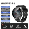 Black-Business [Deluxe Edition] Upgraded bright flashlight + enlarged ultra-clear AMOLED screen + comprehensive Ai auxiliary diagnosis report + risk prevention assessment