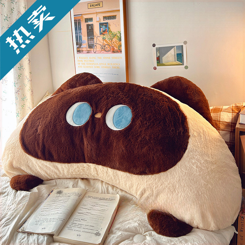 Bedside Pillow, Large Back Cushion, Soft Bag Sofa, Reading Neck Protector, Waist Protector, Bay Window Sill, Bedroom Bed, Pregnant Woman Back Pillow