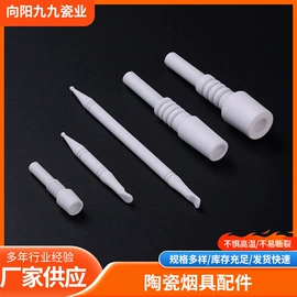 电子陶瓷材料;陶瓷工艺品