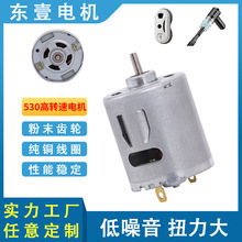 R530΢��늙C���ܲ����C�������m�����܇��ˮ��ͨ��ֱ��늙C�R�_