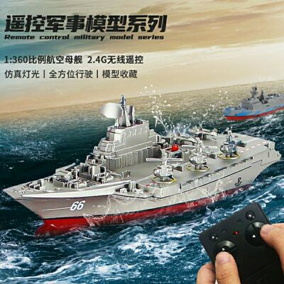 Remote Control Boat high speed Speedboat children Mini Electric Yacht Be launched Toys Warship waterproof Aircraft Model Boat