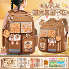 卡皮巴拉系列书包学生儿童生日礼物大容量护脊高颜值双肩背包书包