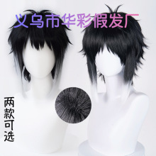 【华彩】文豪野犬 芥川龙之介 黑渐变白 微反翘易造型 cos假发