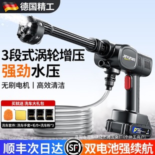 Wireless car washer high-pressure water gun household car cleaning high-power lithium battery charging increase wholesale