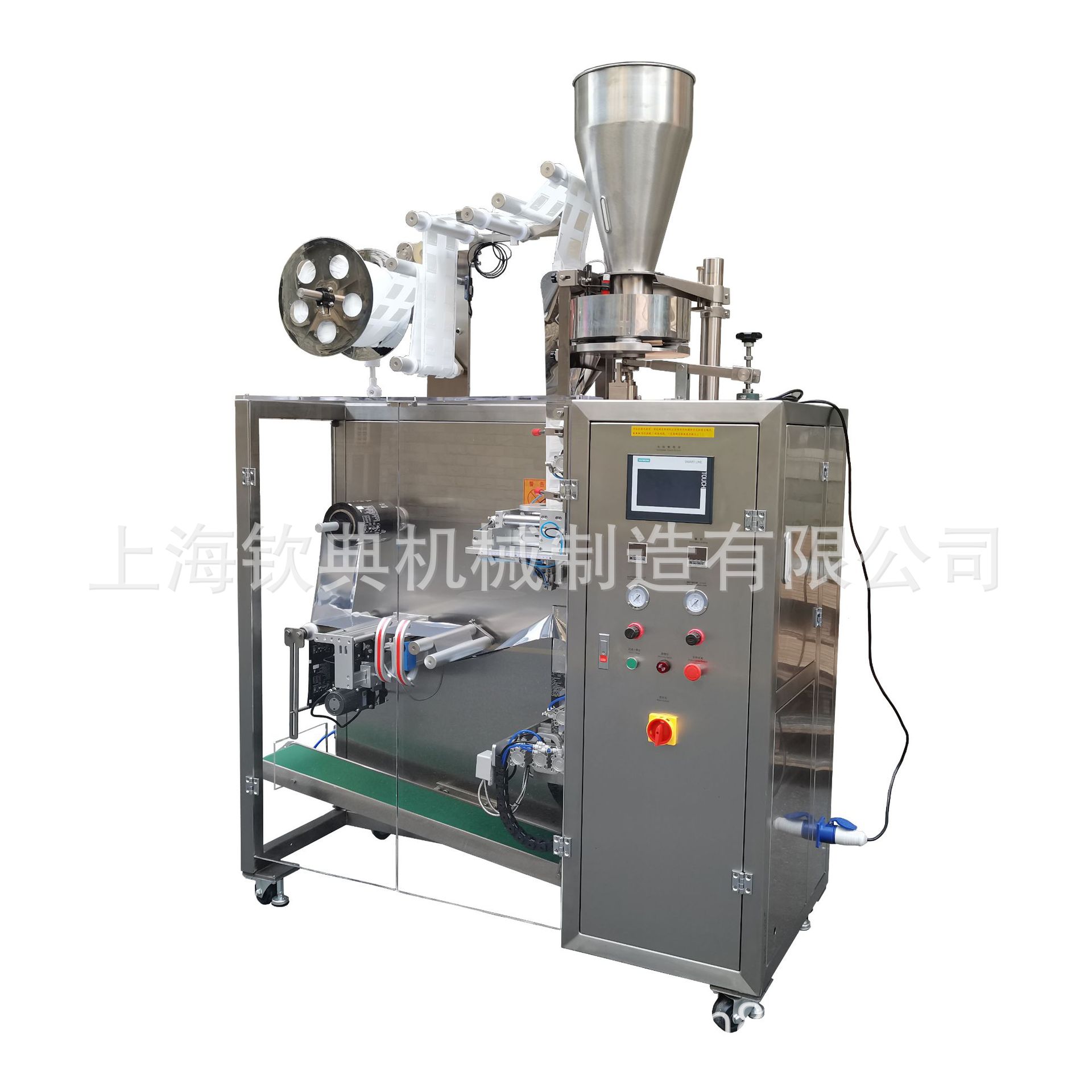 咖啡粉全自动包装机 内外袋充氮挂耳咖啡包装机 超声波咖啡包装机