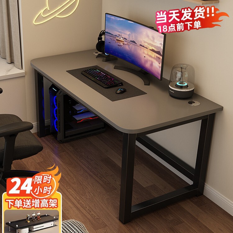 Computer Desktop Table, Home E-Sports Table, Simple Modern Office Desk, Long Table, Study Table, Student Writing Desk Wholesale