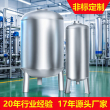 304不锈钢砂棒纤维束纤维球过滤器 定制全自动多介质罐体式过滤器