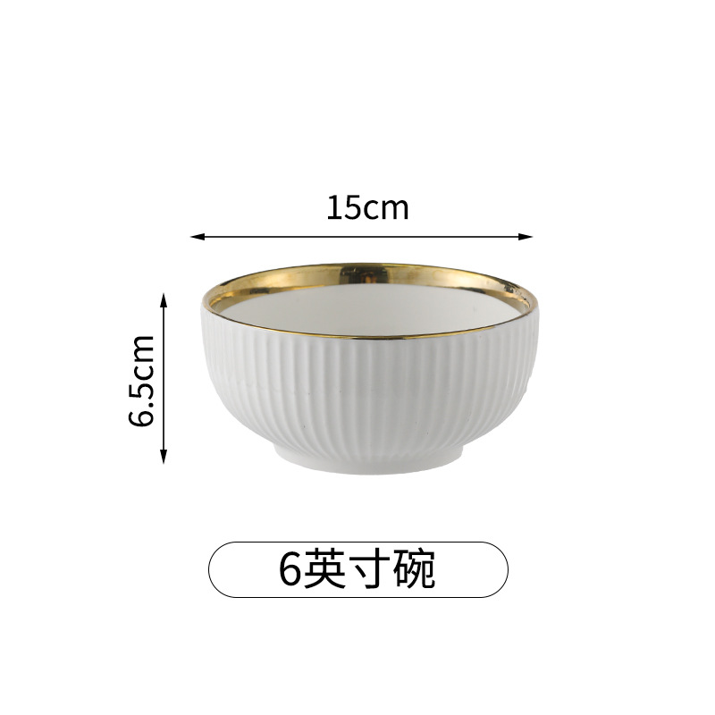 6inch 줄무늬 그릇