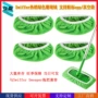 吸水干湿家用两用拖把