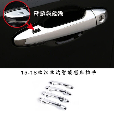 Подходит для 2015 Highlander модифицированные специальные выдвижные ручки для украшения ABS гальванического серебра дверная ручка защитная наклейка корпуса