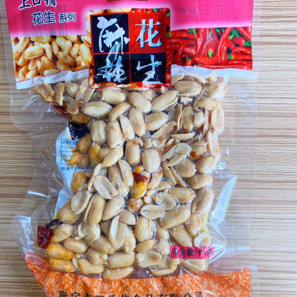 Delicious wine-flavored spicy peanut fried peanut appetizer snack 110g