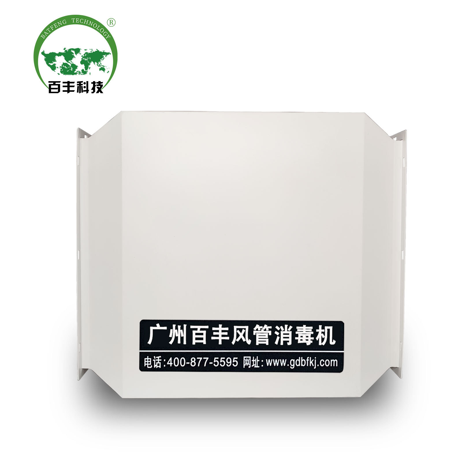 风管消毒机白底图-2