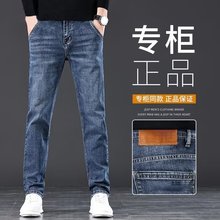 新款2025男装牛仔裤舒适透气休闲百搭耐磨弹力直筒裤时尚潮流弹力