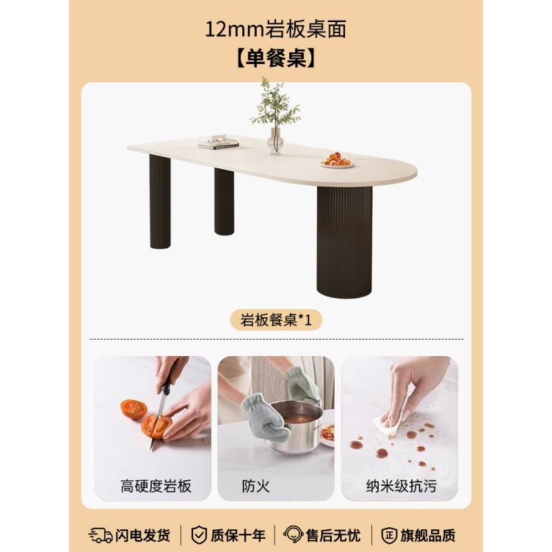岩板餐桌岛台一体设计师款新款吃饭桌子家用法式奶油风餐桌椅组合|undefined