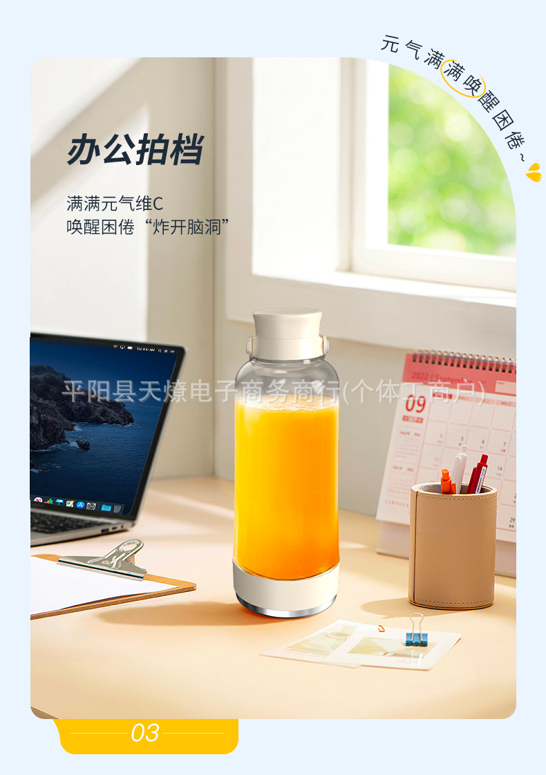 USB rechargeable portable juicer, mini fresh juice cup