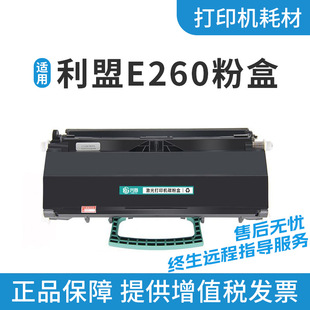 �m������E260�ۺ�Lexmark E260d E360d E360dnī�� E260A11P����