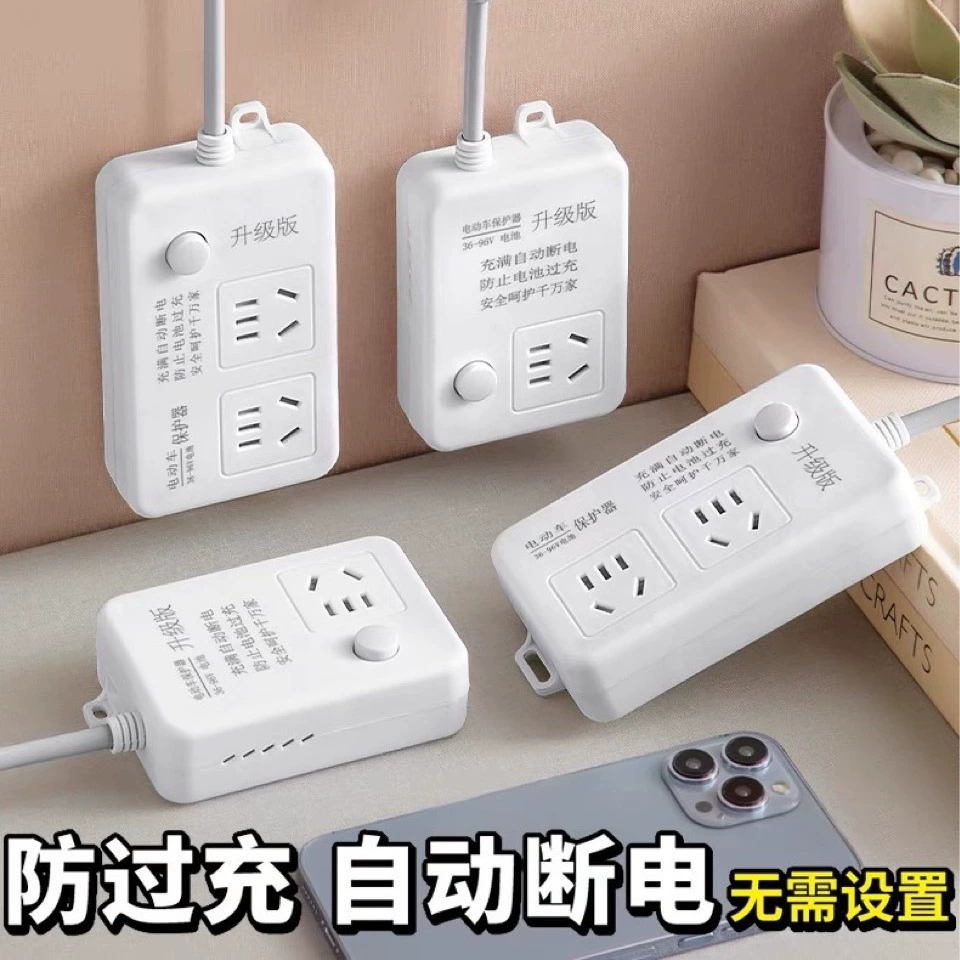 Защитное устройство для зарядки электромобиля, автоматический таймер отключения питания, защита от перезарядки, автомобильный Удлинительный кабель для розетки отключения питания