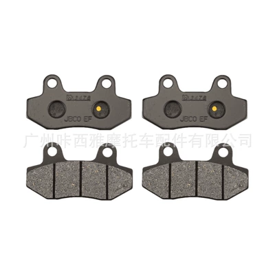 Brake Pads, Tormoz supportları
