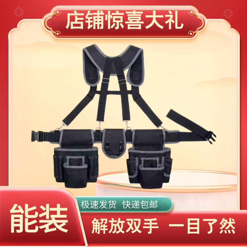 Durable y impermeable Oxford Kit de herramientas para equipos portátiles multifuncionales Bolsos de cintura resistentes al desgaste de grado profesional