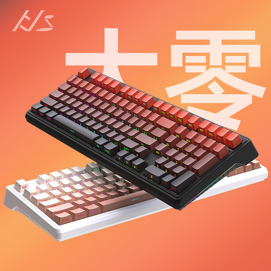 in stock cross-border wholesale Heijishe YG102 mechanical keyboard kit Bluetooth 2.4G wireless wired three-mode RGB light