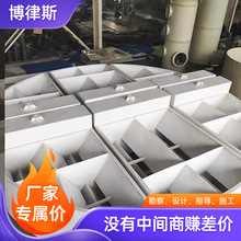 PP FRP三相分离器 厌氧塔固气液三相分离器 气固液分离设备