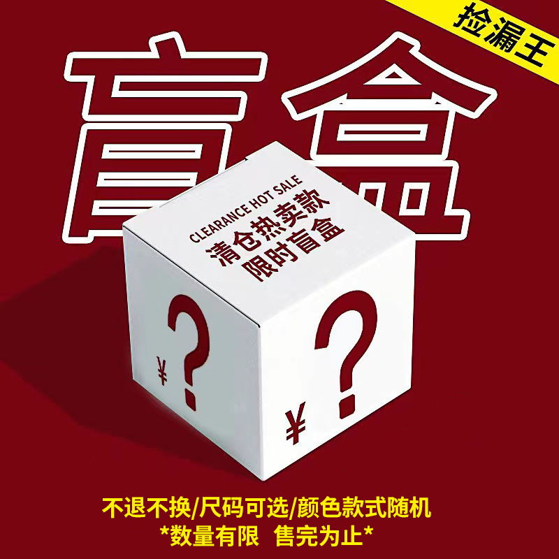 재고는 무작위로 전송됩니다. 단일 행은 전송되지 않습니다.