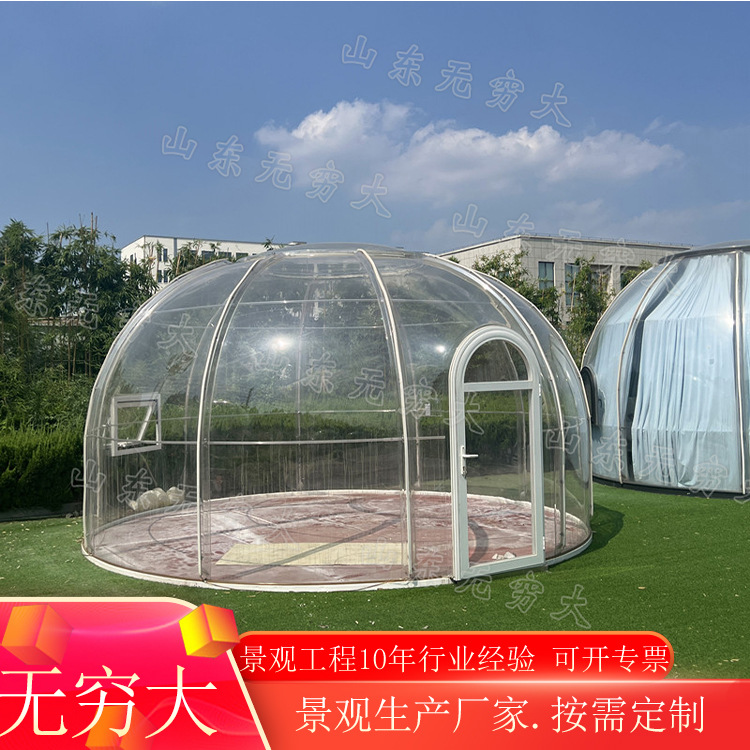 室外球形透明屋隔音练歌房  星空房子餐饮酒吧移动屋PC防水材质