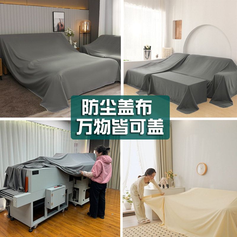 家具防塵カバーカバー防塵布ベッドカバーキャビネット蓋布家庭装飾カバー弾力現代シンプル